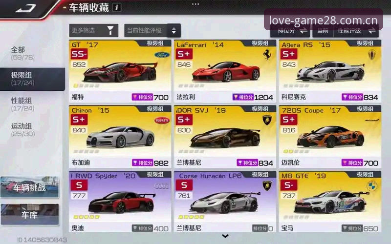 FT sport app下载评测 从新手到高手:我花了三天实测FT sport app下载评测,这些细节你可能忽略了