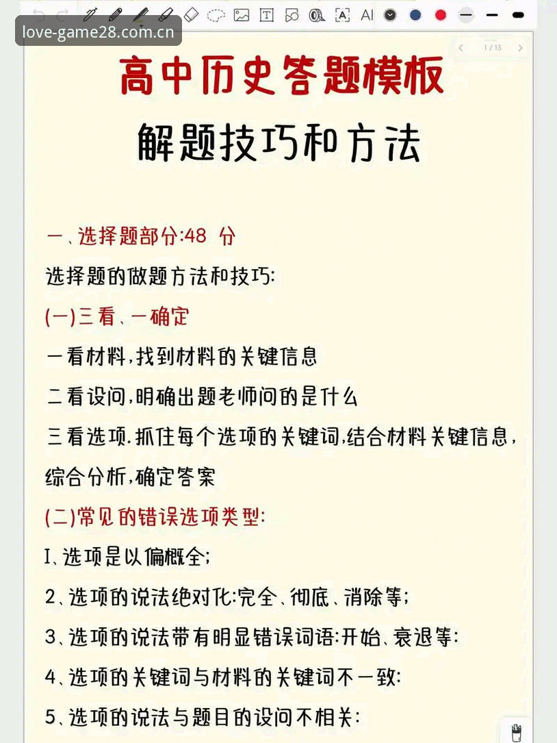 FT sport app下载 FT sport app下载的3个关键判断:从误读到选对