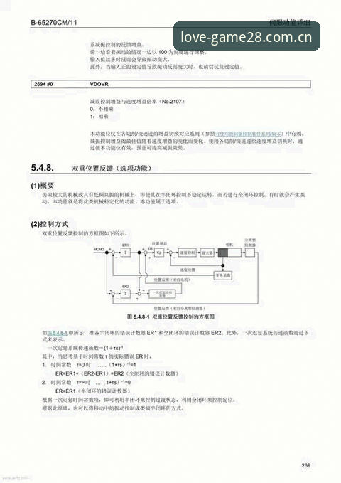 FT sport app下载常见问题 雷吉亚纳内线补强深度分析:奥格贝德数据背后的现实与可能