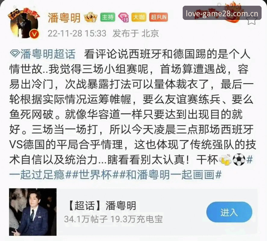 FT sport app下载攻略 FT sport app下载 vs 浏览器直接看赛程:资深球迷的选择差异在哪?